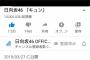 日向坂46 MV『キュン』YouTube再生数1000万回達成！