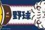 ｊ民な猫見つかる