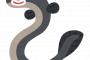 【緊急】う　な　ぎ　人　工　孵　化　成　功