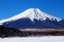 【狂気】富士山で滑落死したニコ生主、最期の言葉がコレ・・・・・