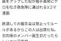 【悲報】日向坂46のオタクさん、イキって大量飲酒→握手会レーン内でゲロを吐いてしまう・・・【ショット】