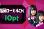 【欅坂46】欅って、書けない？＃201「得意ジャンルでクイズバトル！クイズ王リベンジマッチ 前半」実況、まとめ　後編