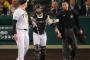 【最強】球審の白井が退場させたプロ野球選手一覧ｙｙｙｙｙｙｙｙｙｙｙｙｙ