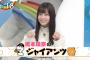 【画像】女優・橋本環奈、ガチの野球好きだった