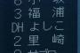 正直、「セ・リーグDH制」に反対してるJ民ってただの逆張りだよな 	