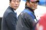 上原「プレミア12 に本気出してるのは日韓だけ」
