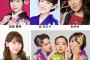 【朗報】第53回「NHK福祉大相撲」にAKB48柏木由紀、岩佐美咲が出演！！！