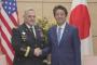 米軍制服組トップ「韓国にＧＳＯＭＩＡ破棄見直し求める」 安倍首相と会談