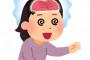 北九州の事件みたいに、私彼に私母ごとマインドコントロールされてた…
