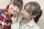 左伴さんが娘とカフェデートへ行く 	