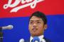 中日・根尾、200万円減　1300万円で更改