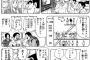 10年前の自分にこち亀もいいともも終わったよ って言ってあげたら信じないだろうな