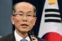 【速報】 韓国、日本に遺憾の意！！　GSOMIA発表について