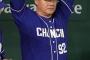 【悲報】与田監督、FA大島の引き留めで勢い余って不適切発言が飛び出してしまう 	