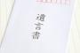 【遺書】元KARAク・ハラの遺書が流出・・・・・・・