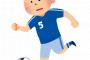 【朗報】リバプールFCさん、マンチェスターシティに勝ち点差11をつけて首位独走 	