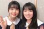 【乃木坂46】筒井あやめさんと大園桃子さんがお互いを褒め合う！