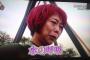 【画像】鬼滅ガチおばさんこと椿鬼奴さん、テレビで水の呼吸弐ノ型を披露