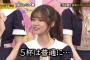 【悲報】乃木坂、酒豪ばかりｗｗｗｗｗｗｗ