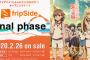 fripSide新曲「final phase」予約開始！アニメ「とある科学の超電磁砲T（3期）」OPに起用