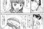 『焼きたて!!ジャぱん』とかいう漫画読んだらめっちゃ面白いんだがｗｗｗｗｗｗｗｗｗｗ