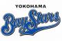 TBSベイスターズ時代に規定到達を達成した生え抜き投手一覧