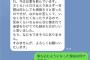 【悲報】AKSお抱え作家板野氏も関わる福井県のローカルアイドルさん「死ぬくらいなら辞めます」運営「経費かかっとるんやぞ」→結局脱退