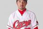 【MLB】広島・菊池涼介、どこも獲得報道ナシ・・・