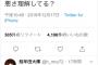 【悲報】女さん「処女とヤリたがる男キモすぎる」反論できる？