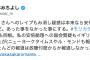 【MeToo戦士】立憲会派・柚木道義「伊藤詩織さんへのレイプもみ消し疑惑は本来なら安倍政権総辞職ものだ」※初鹿氏には触れず