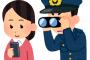 【速報】 警察「児ポで捕まった購入者の職業を公開しまーすｗ」 →　