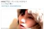 【動画】HKT48田中美久がSHOWROOMでNMB48を煽りまくっている件