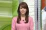 【テレ東】 不倫のGカップ鷲見玲奈アナ(29)、カラオケでSEXして動画も撮っていた… （画像あり）