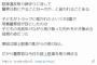 元警察官がツイートした駐車違反取り締まりの理由にいいねの嵐！