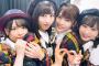 【朗報】しのぶ「この4人、このままユニットデビュー出来そうなくらい バランスがいい。」【AKB48チーム8小栗有以・坂口渚沙・倉野尾成美・岡部麟】