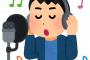 紅白出場歌手たちのギャラランク発表！