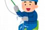 【新年釣り部】こんな気温だが釣り行ってみたｗｗｗｗｗ