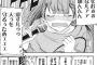 ぼく勉 歌えたんですね先生