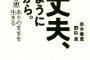 【散】あれその後がどうなったのかすごく気になる。