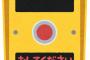 【怒報】押しボタン信号のボタン押すやつｗｗｗｗｗｗｗｗ