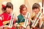 NGT48公式「大人としての自覚を持って生活してね。とにかく新成人、おめでとう」【山口真帆・大滝友梨亜・西潟茉莉奈】