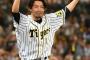 元阪神・鳥谷敬さん（今年39）、所属球団決まらず引退か　ロッテは若返りで難色、DeNAは獲得せずと明言