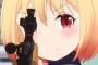 《ライフル・イズ・ビューティフル》12話（最終回）感想・画像 このアニメらしい最終回でとても良かったです！！