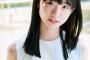 【AKB48】新センター 山内瑞葵ちゃんについて知っている事