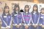【乃木坂どこへ】４期生が新年会でロケ地決定権争奪バトルキャプチャまとめ