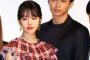 唐田えりかＴＢＳドラマ出演自粛　東出と不倫報道