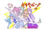 『スター☆トゥインクルプリキュア』49話（最終回）感想 キラやば～っな1年間をありがとう！