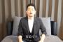 宮迫　ブログ＆Youtubeを開設