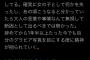 元グラドル『グラビアやったこと本当に後悔してる。皆嫌々やってる』