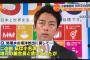 小泉進次郎氏｢育児休業に"休む"という言葉が入っていますが、休みなんかじゃないですね｣